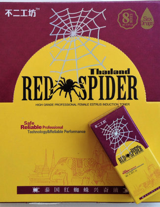 Red Spider (Красный паук) 8 флаконов